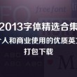 挑码助手安卓版2019